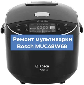 Замена датчика давления на мультиварке Bosch MUC48W68 в Санкт-Петербурге